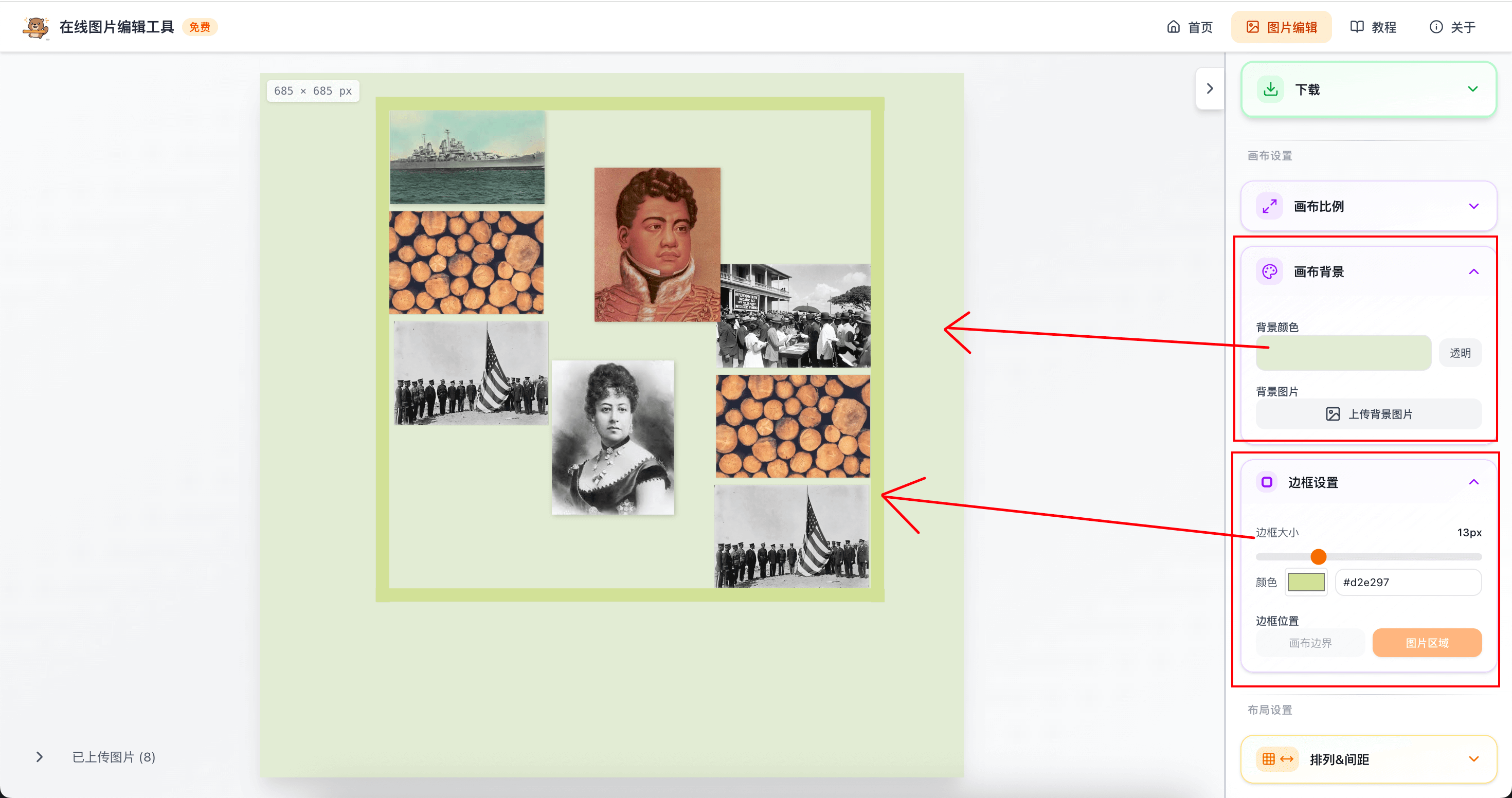 IMeL 导出拼接结果，支持1x、2x、4x、6x多倍清晰度导出